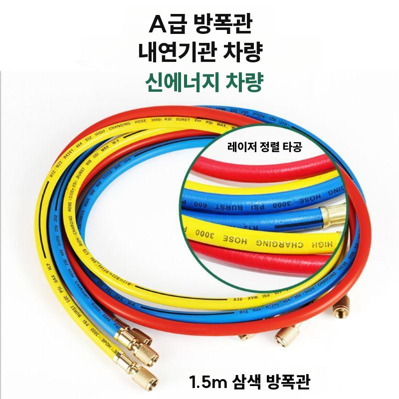 자동차 에어컨 불소 측정기 냉매 압력 게이지 계량기 - 상세 이미지 4