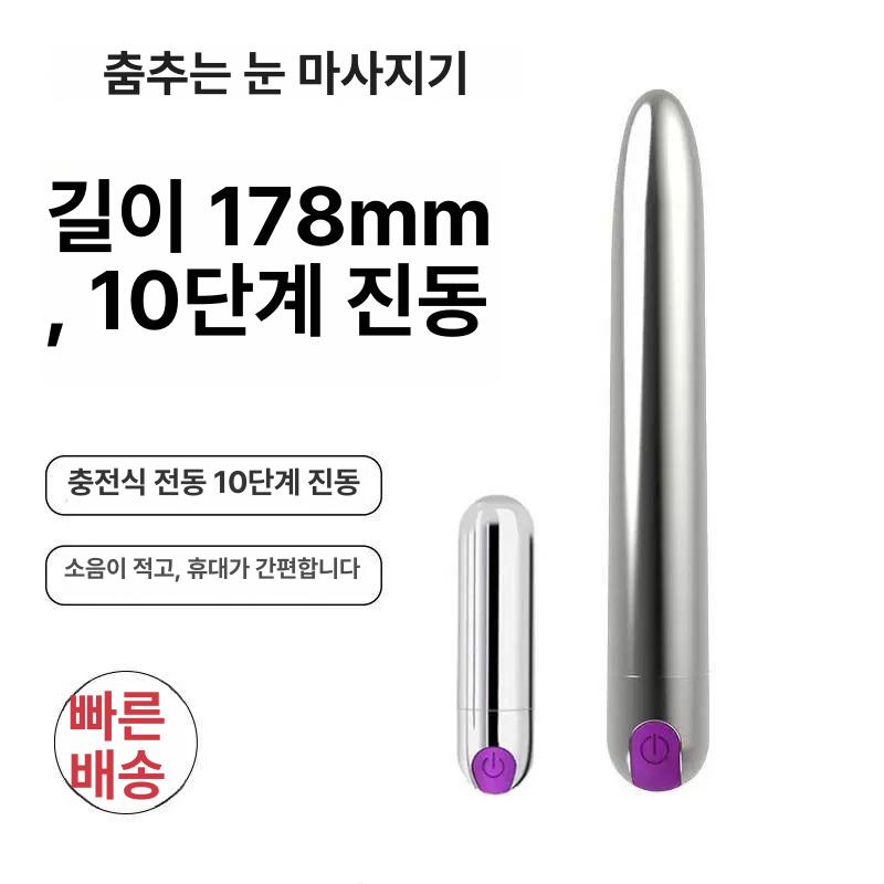 무선 진동기 휴대용 전신 핸디 마사지기계 온열 강력한충격모델긴은색보라색다중기어 - 상세 이미지 2