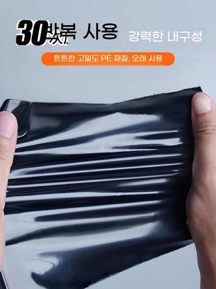 차광 비닐 지퍼백 보관 포장 봉투 파우치 검정 택배 블랙 1000개 이미지 6