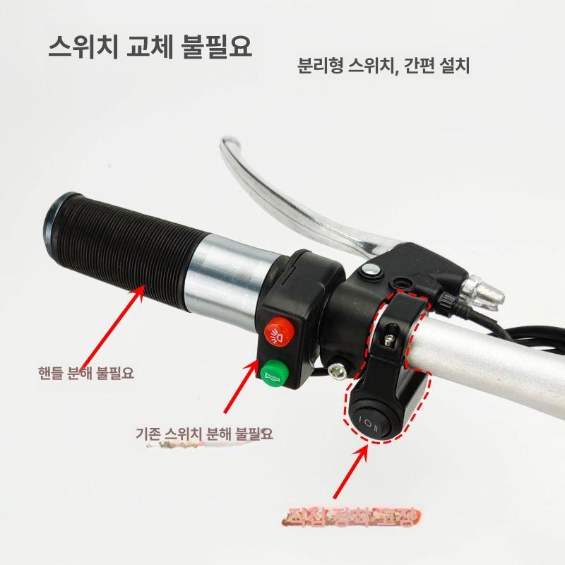 방향 지시등 전기 액세서리 램프 자동차 조명 와이어 전후세트하이라이트비프음대형전클립고정 - 상세 이미지 4
