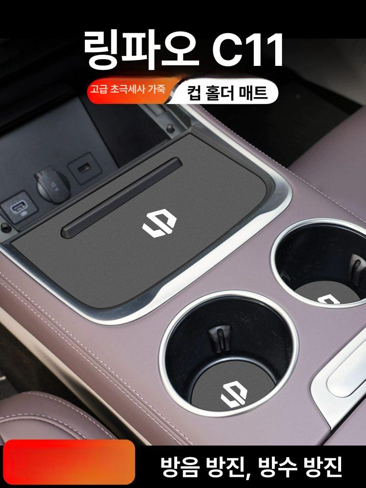 대시 보드 수리 바퀴 디스플레이 논슬립 교체 화면 픽셀 24모델 센터 C11 우아한 블랙 3팩 - 상세 이미지 2