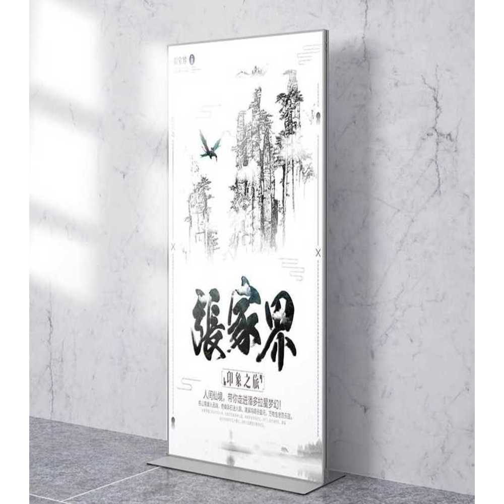 철제입간판 거치대 빌딩 대형 카페 수직 광고 포럼 100x200cm 흰색 일체형 - 상품 이미지