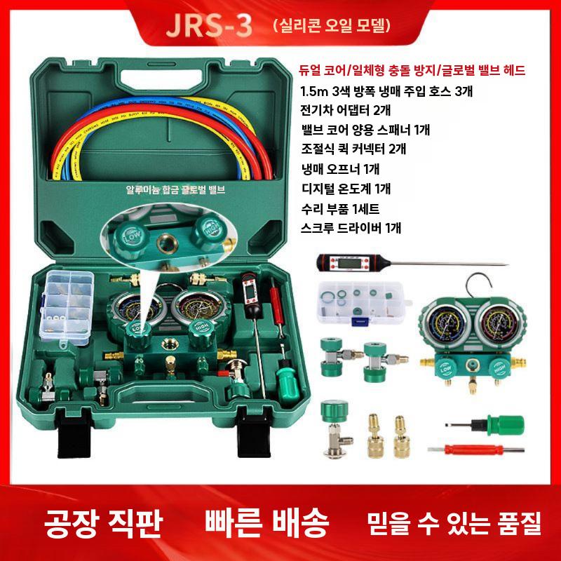 자동차 에어컨 불소 측정기 냉매 압력 게이지 계량기 - 메인 이미지