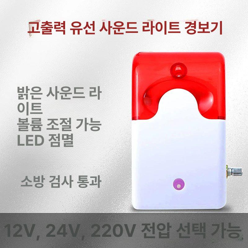 동체 감지기 적외선 알레프 경비 열선 매장 움직임 5V 고정 볼륨 - 상세 이미지 3