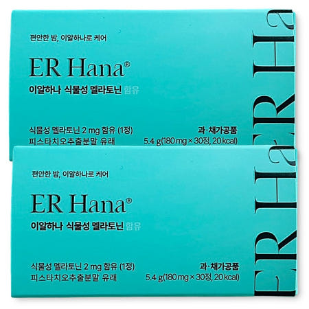 이알하나 식물성 멜라토닌 피스타치오 수면 숙면 2박스