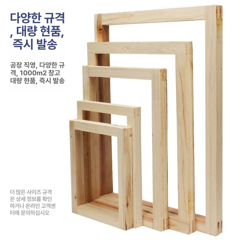 캔버스액자틀 대형 유화 프레임 내부 액자틀 거실 옐로우 0호 11x11cm 2.5x2.5cm - 상세 이미지 5