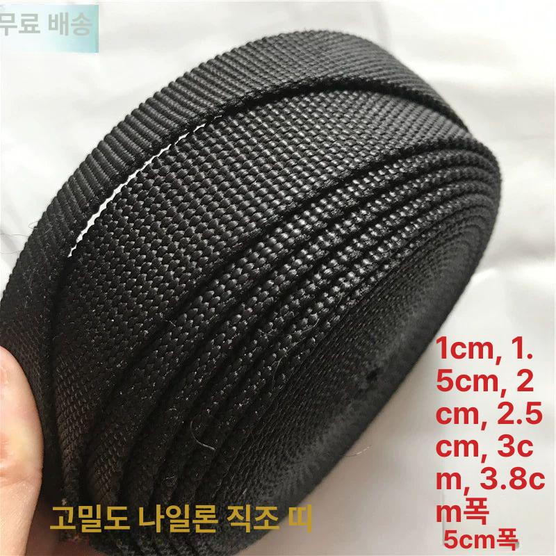 다이빙벨트 웨이트 스쿠버 악세사리 스노클링 웨빙 클립형 블랙 2.5cm 너비-5m 길이 - 상세 이미지 2