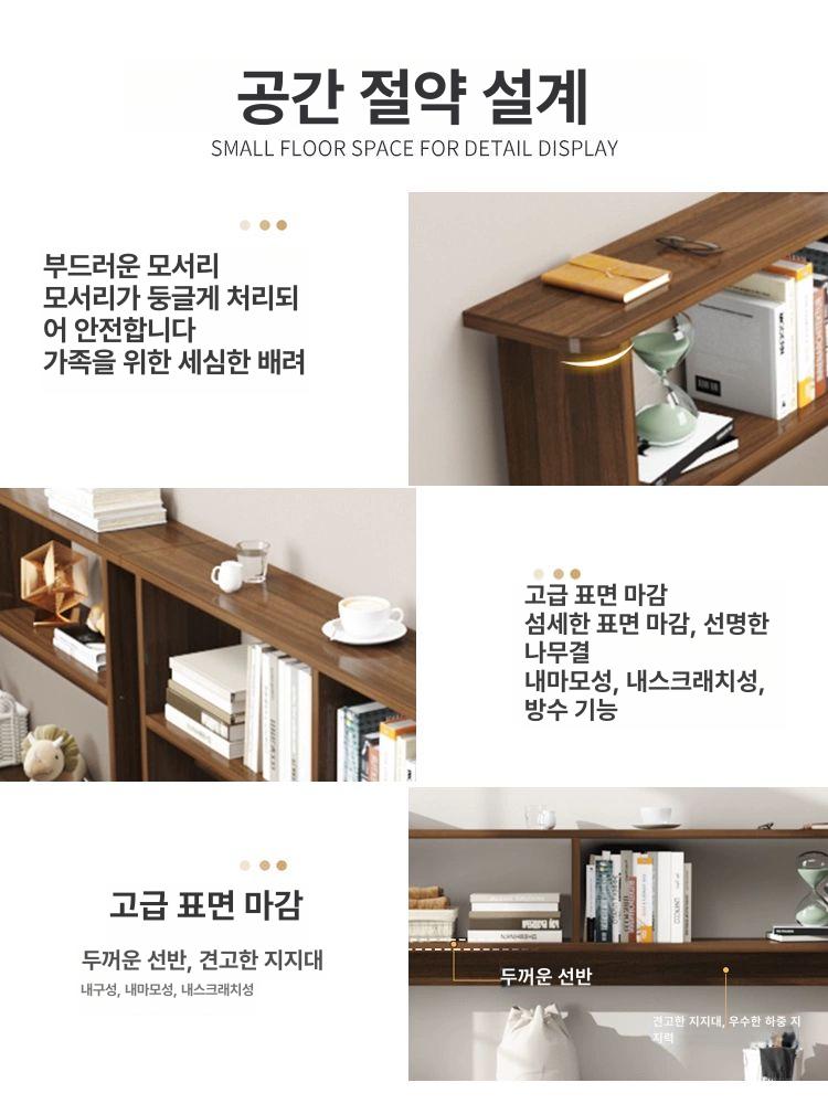 쇼파뒤 책장 소형 쇼파 수납장 테이블 틈새테이블 선반 다크 월넛 80cm 20cm 85cm - 상세 이미지 3
