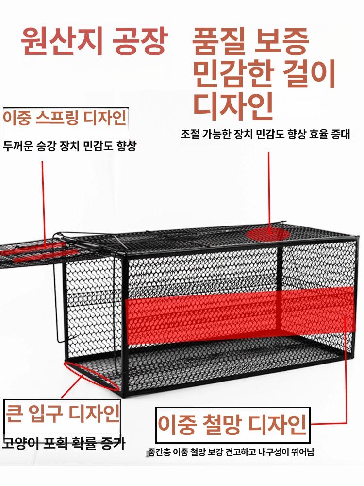 포획틀 고양이 트랩 구조망 산짐승 야생동물 철장 포획망 중형 3호 고양이 0.5-2.0kg L-대형 - 상세 이미지 5