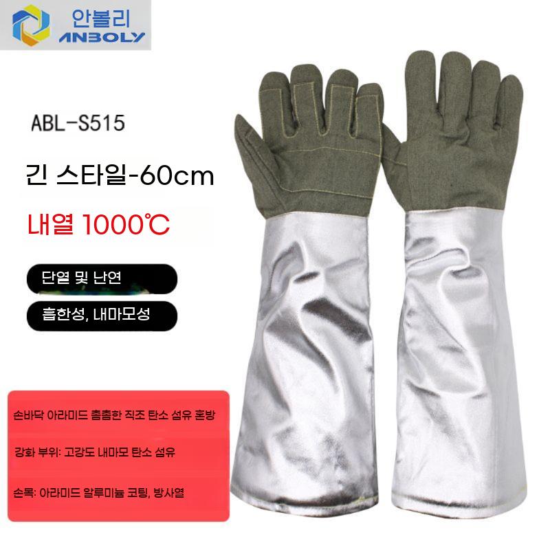 산업용 방열 장갑 내열 화덕 알루미늄 안전 방화 절연 - 상세 이미지 4