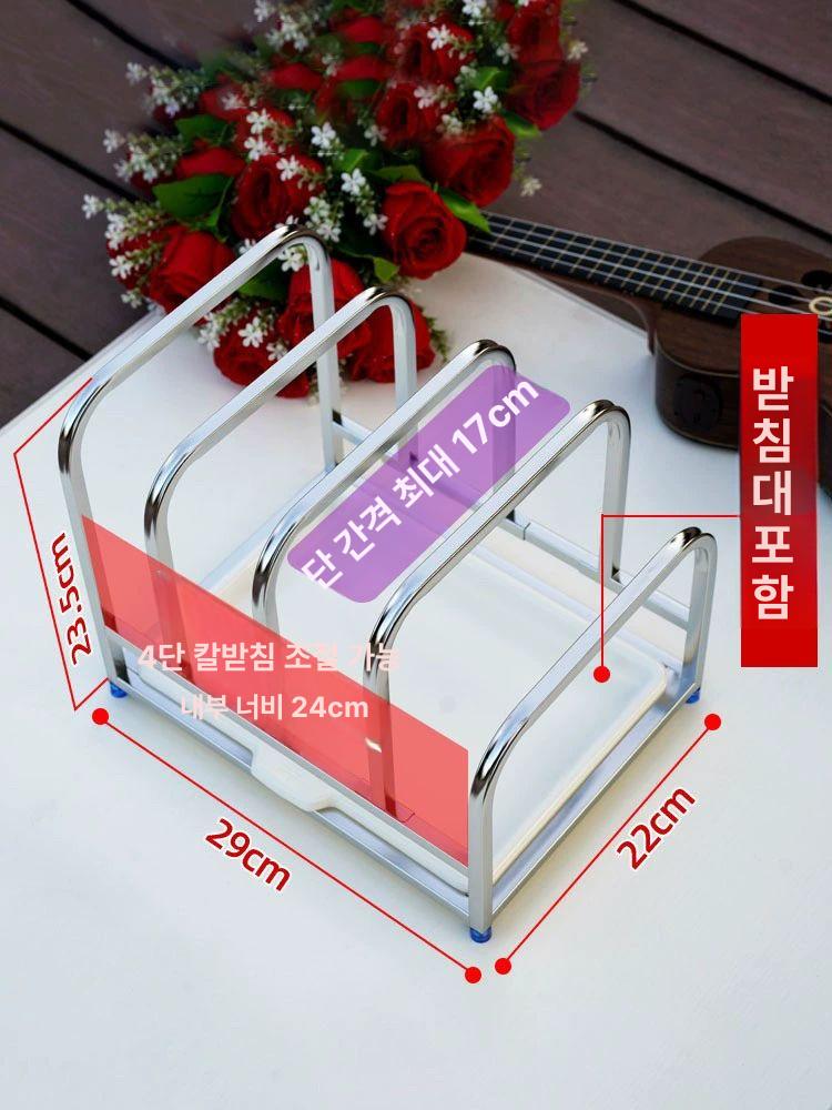 업소용 도마거치대 랙 대형 스테인리스 더블홈 주방 104 실버 활동형 3칸 - 상세 이미지 3