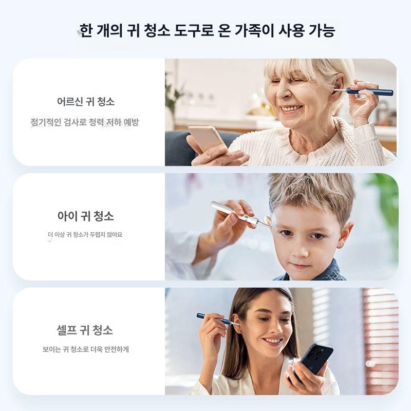 로봇팔 핀셋 귀이개 셀프 관리 귀파개 스푼 귀지 귓밥 S5-A 포함 블랙 비주얼 3-in-1 - 상세 이미지 4