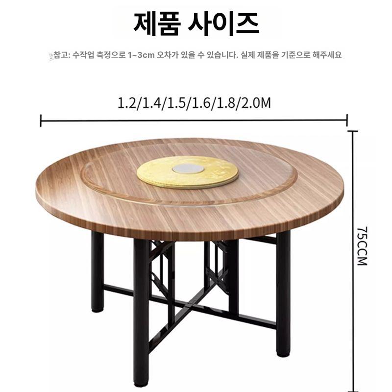 라운드 테이블 식탁 다이닝 직경 인조대리석상판 사무실 타원형 반원 주방 한정수량95개 프레임 수입 120cm - 상세 이미지 5