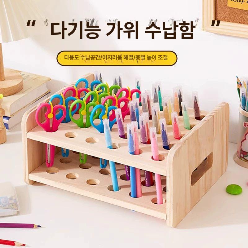 가위꽂이 보관함 유치원 수납함 수납대 식칼 연필 목재 가위 견고한 나무 프레임 - 상세 이미지 5