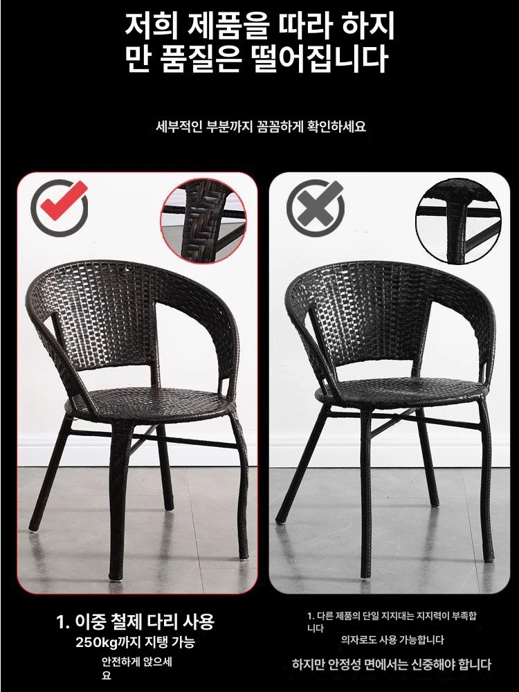 베란다 티테이블 세트 유럽식 마당 거실 부부 라탄 테라스 등나무 원형 베스트셀러 두꺼운 강화 커피색 한 두 - 상세 이미지 2