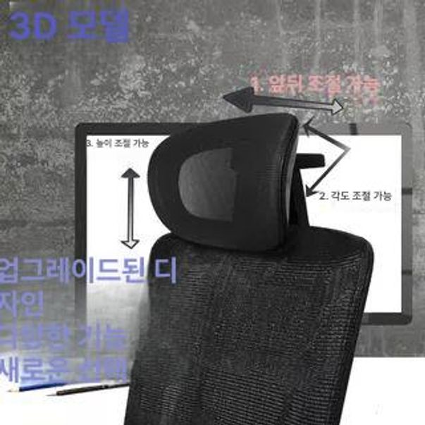 헤드레스트 의자 목받침 목베게 머리 차량용 운전석 일체형 강화격자그물망천 블랙 - 상세 이미지 3