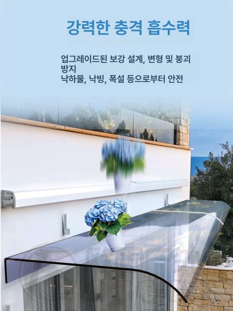 아크릴 고정 투명 흰색 캐노피 600x1200 투명 세로설치 - 상세 이미지 5
