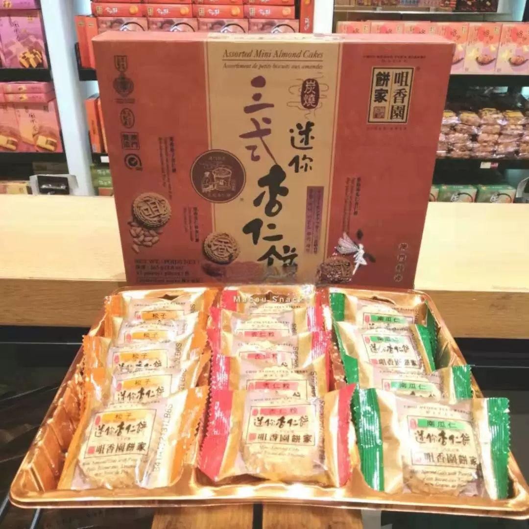 마카오 저향원 초이헝윤 호두케이크 라오포어빙 한입 아몬드 조각 아몬드 18개입 450g - 상품 이미지