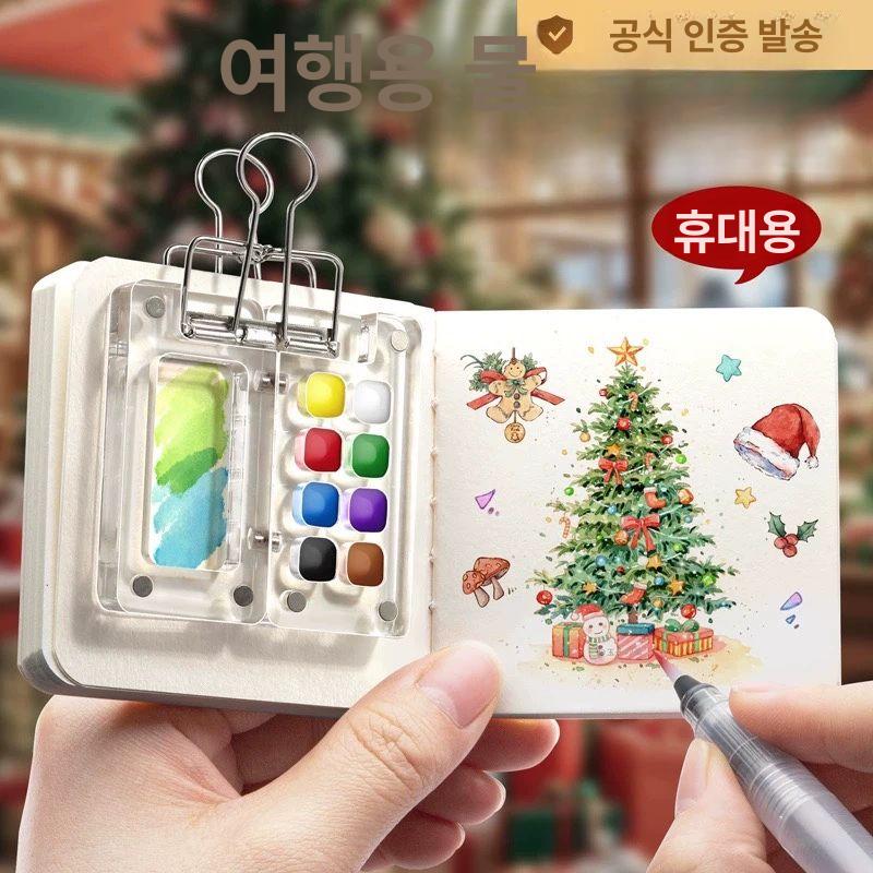 초미니 팔레트 수채화 물감 풍경화 미술 스몰북 여행용 아이들이 좋아하는 아크릴 12색 5종 - 상세 이미지 2
