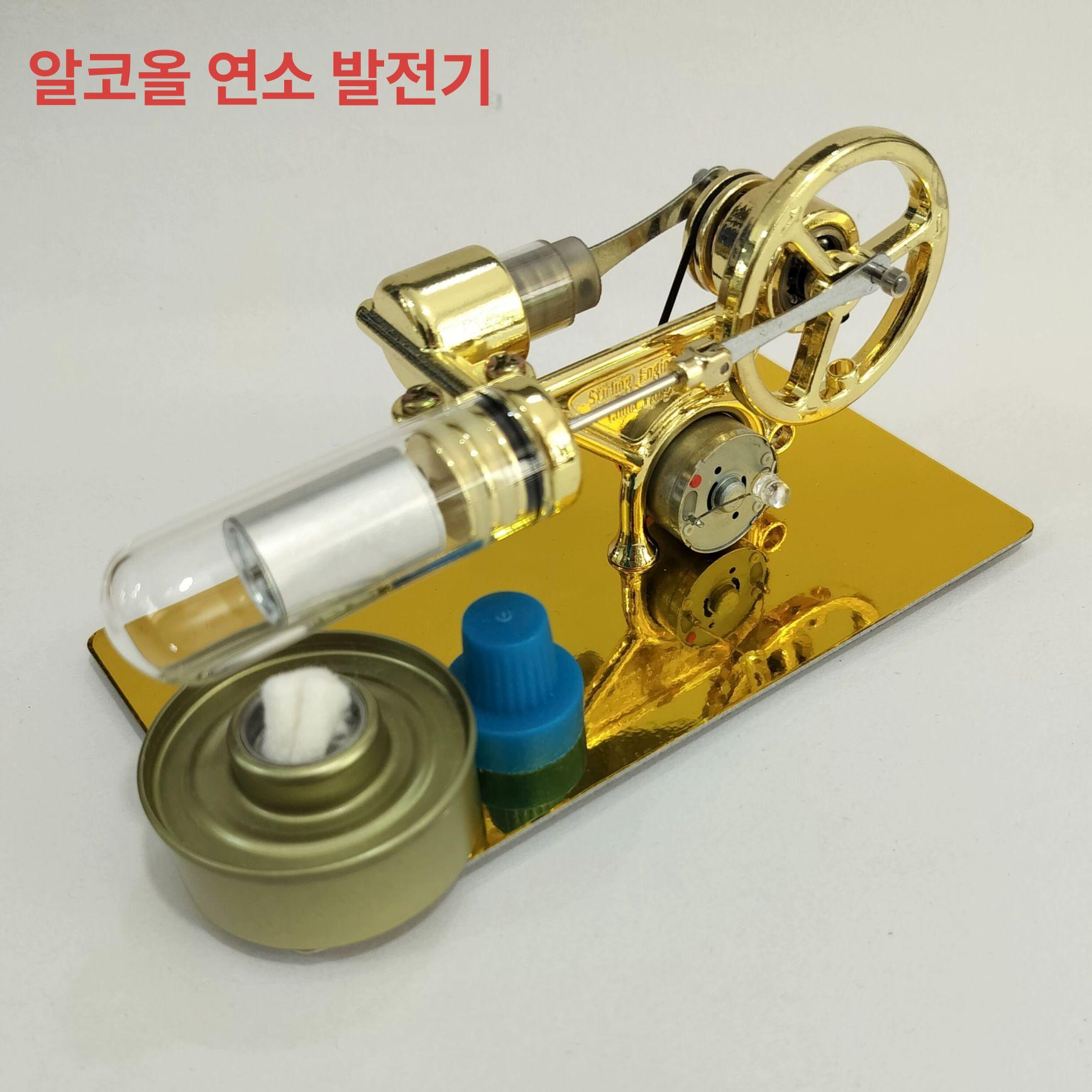 엔진 발전기 공기 증기 교육용 교육 실습 연소 국내 최고급 - 상세 이미지 3