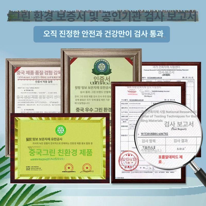 10m 접착식 차음재 방음부스 옥상 차음제 블랙 두께 고밀도 5cm 1평방미터 - 상세 이미지 3