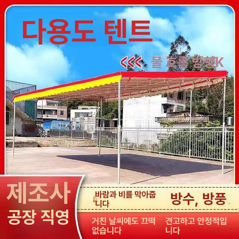 주차장 조립식 캐노피 천막 차고지 가정용 비막이 야외 경사 넓이 4mx길이 10m 천막 - 상세 이미지 2