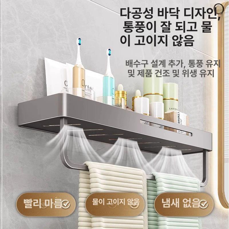 무타공 욕실 수납장 수건 수납형 상부장 방수 화장지걸이 건그레이 50cm 이중 타올봉 포함 - 상세 이미지 3