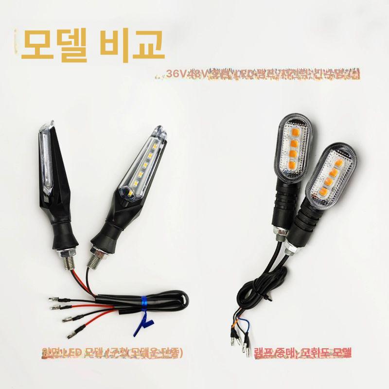 방향 지시등 전기 액세서리 램프 자동차 조명 와이어 전후세트하이라이트대형전클립고정 - 상세 이미지 5