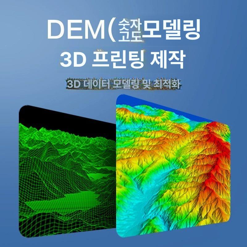 중국 지도 입체 대형 강의실 대학 사무실 여행 단일 중국 58x43cm 입체 지형도 - 상세 이미지 2