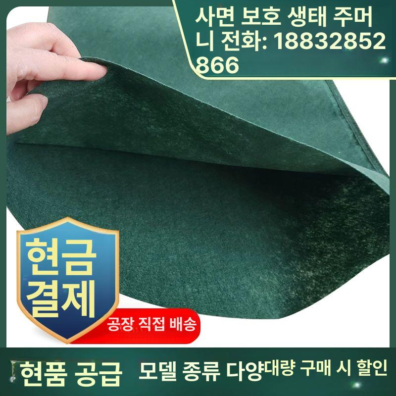 식생토낭 식생마대 포대 제방 마대 수해 모래 야외 두꺼운 그린 에코백 60cmx40CM - 상세 이미지 3