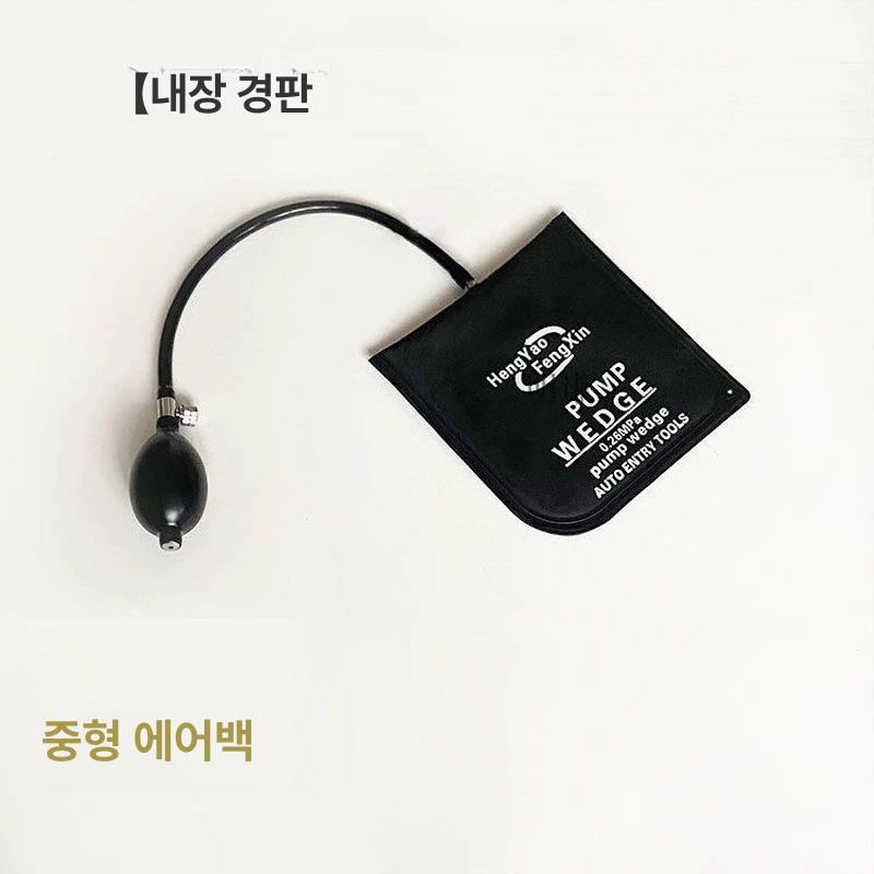 자동차 문따기 도구 긴급용 문개방 수리 문짝 분해 도어 차문열기 도어락 조합9 - 상세 이미지 4