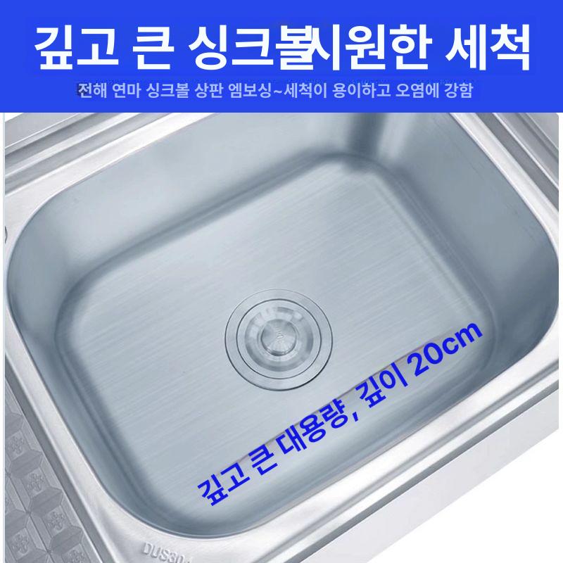 캠핑장 개수대 탕비실 식당 스테인레스 주방 야외 원룸 120x두꺼운 3단 단수 수도꼭지 A - 상세 이미지 5