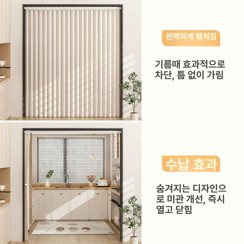 거실 주방 자바라 공간분리커튼 도어 방풍 커튼 무타공 비자성 모델 회색커튼+망원봉+볼후크 문 너비 적합 180x높이 200cm - 상세 이미지 3