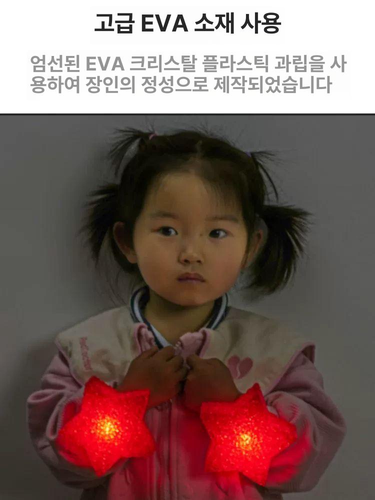 야외 별모양 방수 불꽃놀이 태양열 조명 충전형 펜션 노란빛-화이트쉘 8CM 별빛등 배터리 장착+손목끈 1개 - 상세 이미지 5
