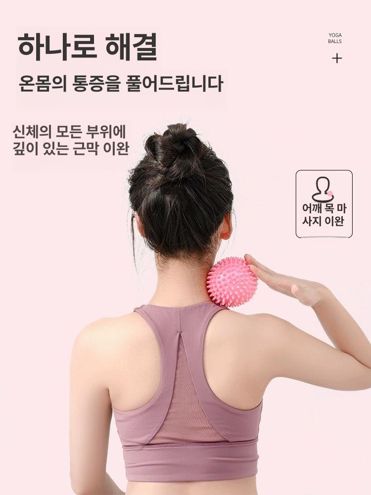 운동 스트레칭 도구 십자 릴렉서 슬라이딩 필라테스 1개 핑크 직경 9.0cm 하드볼 - 상세 이미지 5