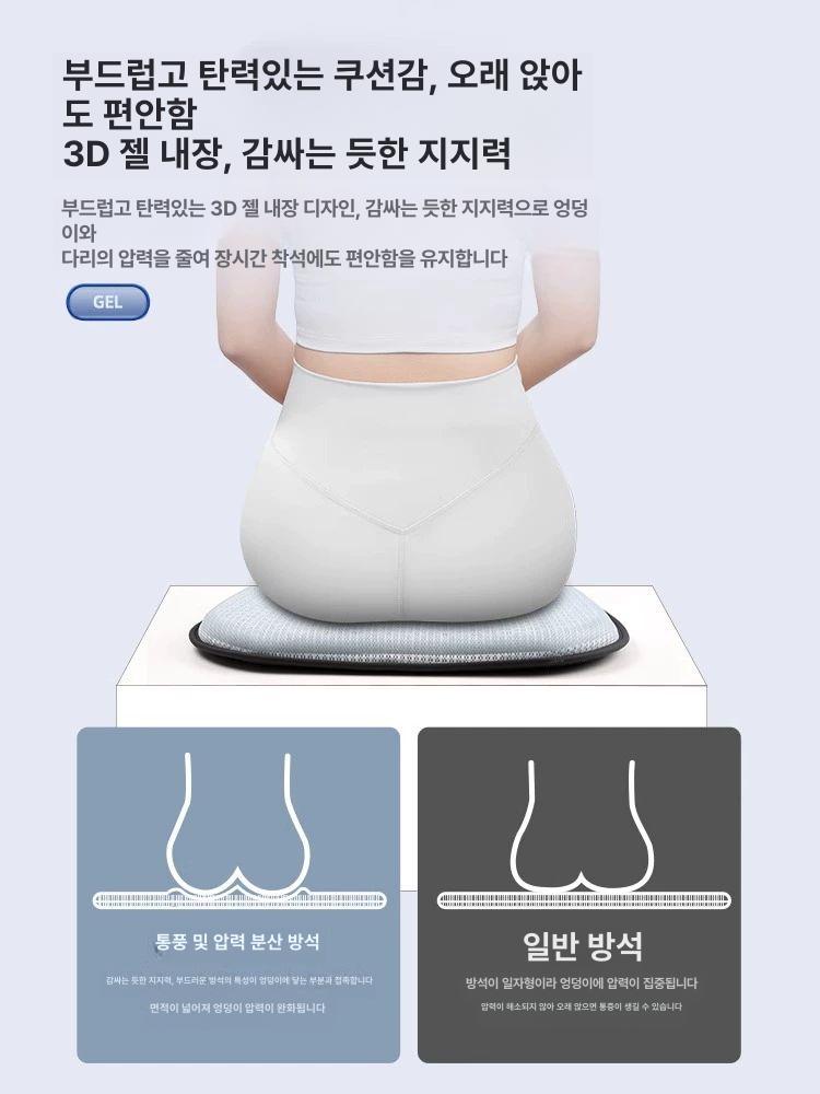 사무실 냉풍 쿨방석 시원한 쿨매트 여름 겔형-6팬 블루 45x45 - 상세 이미지 3