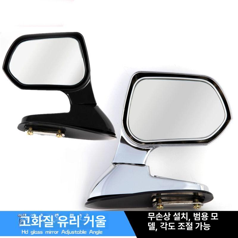 사각지대 미러 본네트 좌우 거울 운전석 수리 후드 좌측 105 실버-좌우 한 쌍 - 상세 이미지 3