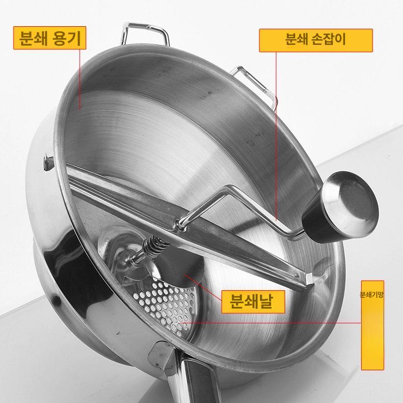매셔 푸드밀 수동 스테인리스 주방 그라인더 스테인레스 소형 - 상세 이미지 3