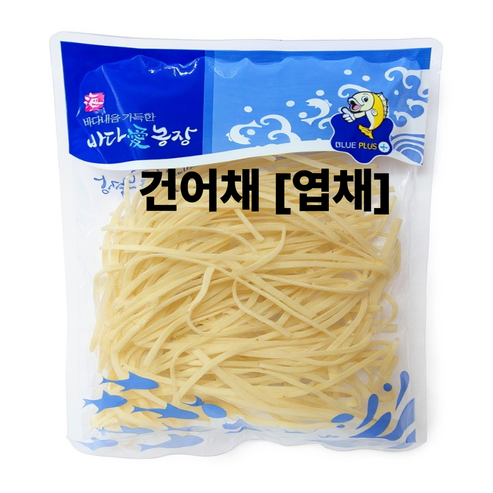 명식품본사 건어채 엽채 대포장 조림 볶음 반찬 가정용 식당식자재 도매가 1kg, 1개 - 상품 이미지