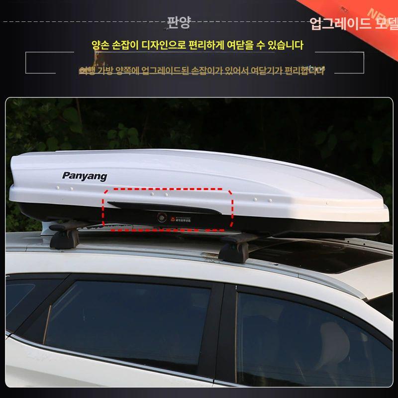 대용량 루프박스 캐리어 루프랙 승용차 자동차 550L 블랙 화이트 그레이 타공 필요 없음 - 상세 이미지 5