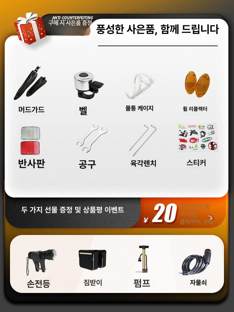 팻바이크 26인치 접이식 성인 산악 속도 바퀴큰 스타 버전 스포크 휠-회색오렌지 27속 24inch - 상세 이미지 5