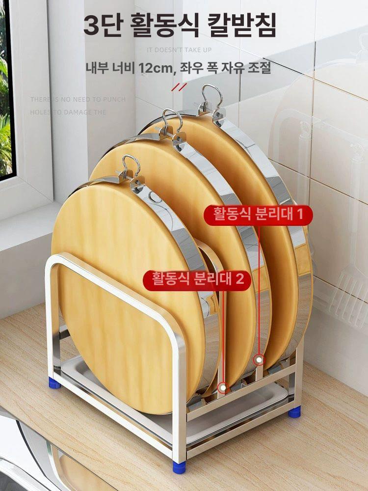 업소용 도마거치대 랙 대형 스테인리스 더블홈 주방 104 실버 활동형 3칸 - 상세 이미지 4