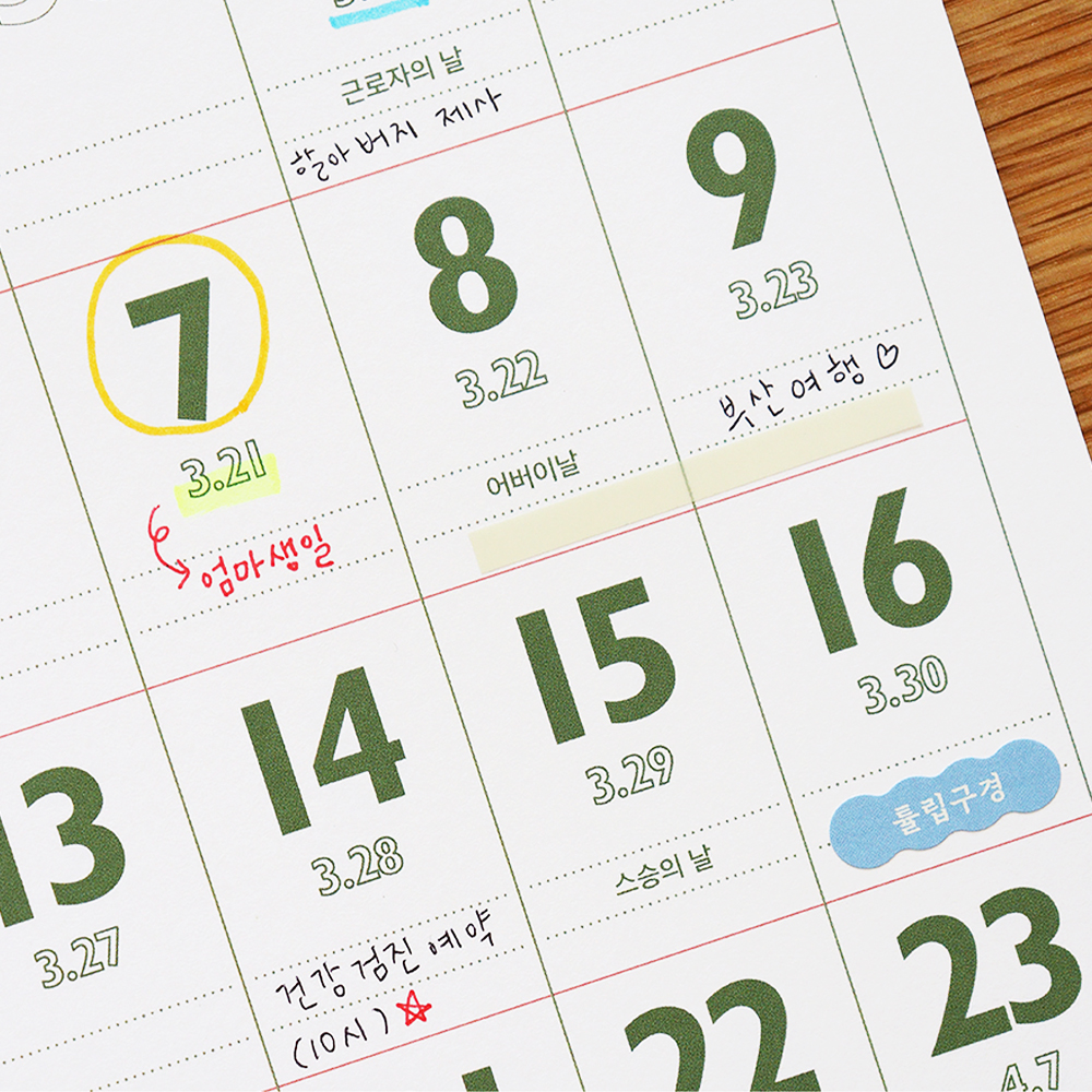 2026년 옛날 벽걸이달력 큰글씨 음력 2026 벽 달력 낱장 뜯는 말띠 캘린더 A4 - 상세 이미지 4