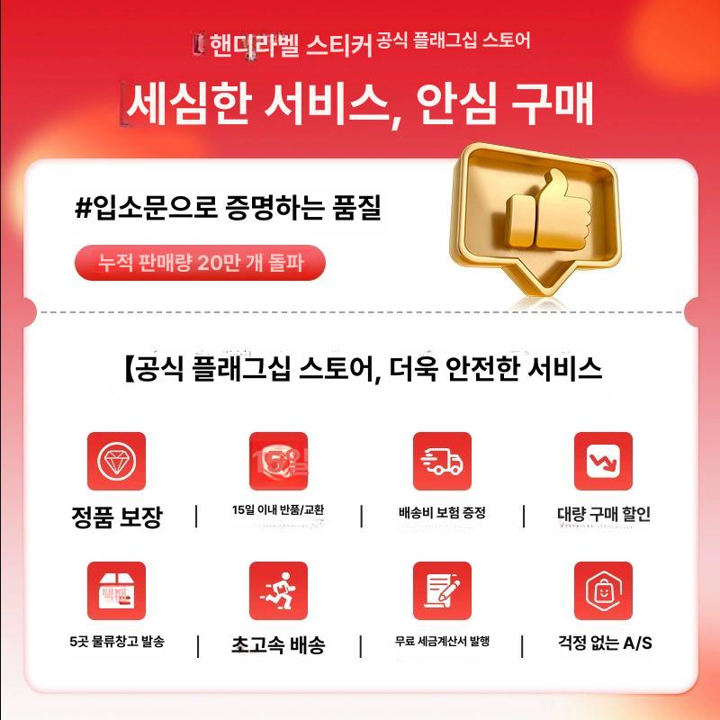 열수축 튜브 넘버링기 프린트 터치기 인쇄기 프린터 P-06W 6mm화이트 8m - 상세 이미지 5