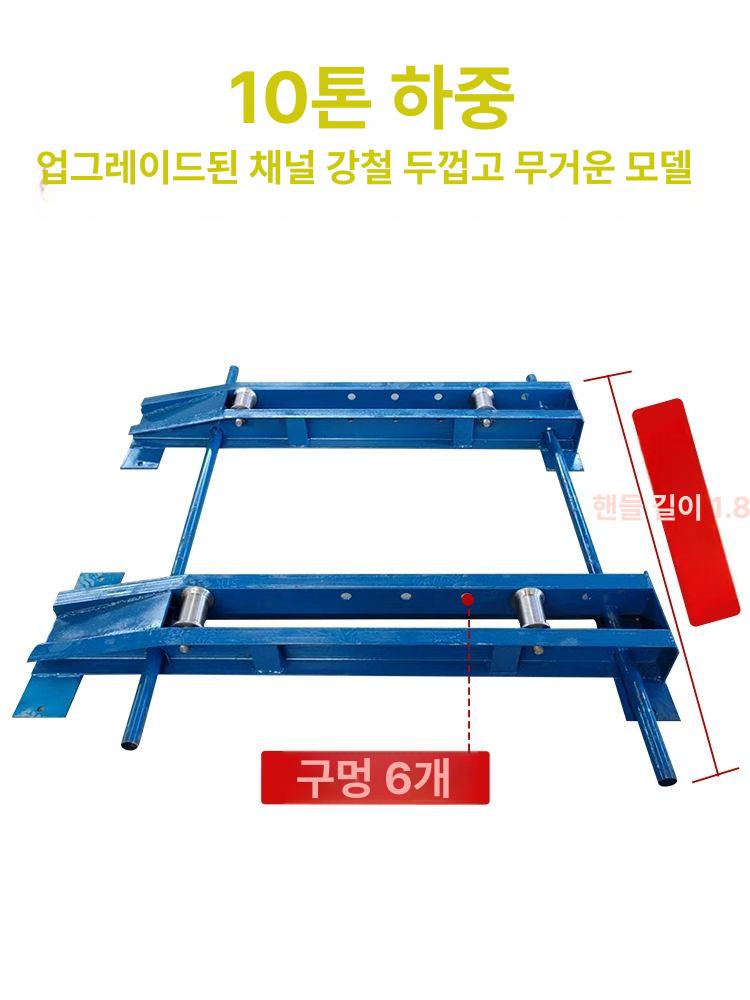 케이블 풀링 다이 선통기 선통대 입선 정리대 거치대 브래킷 전선 드럼 하중 1-2t 방선대 폭 1.2m A - 상세 이미지 5