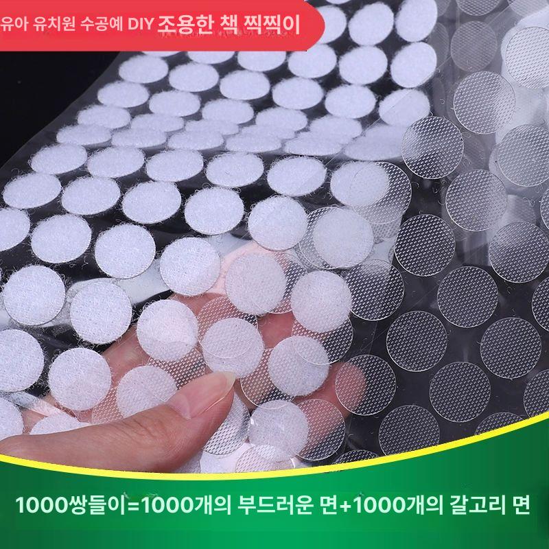 수제 투명 원형 접착 밀폐용기 버클 용기 잼병 1.0cm 화이트 투명 1000쌍 - 상세 이미지 2