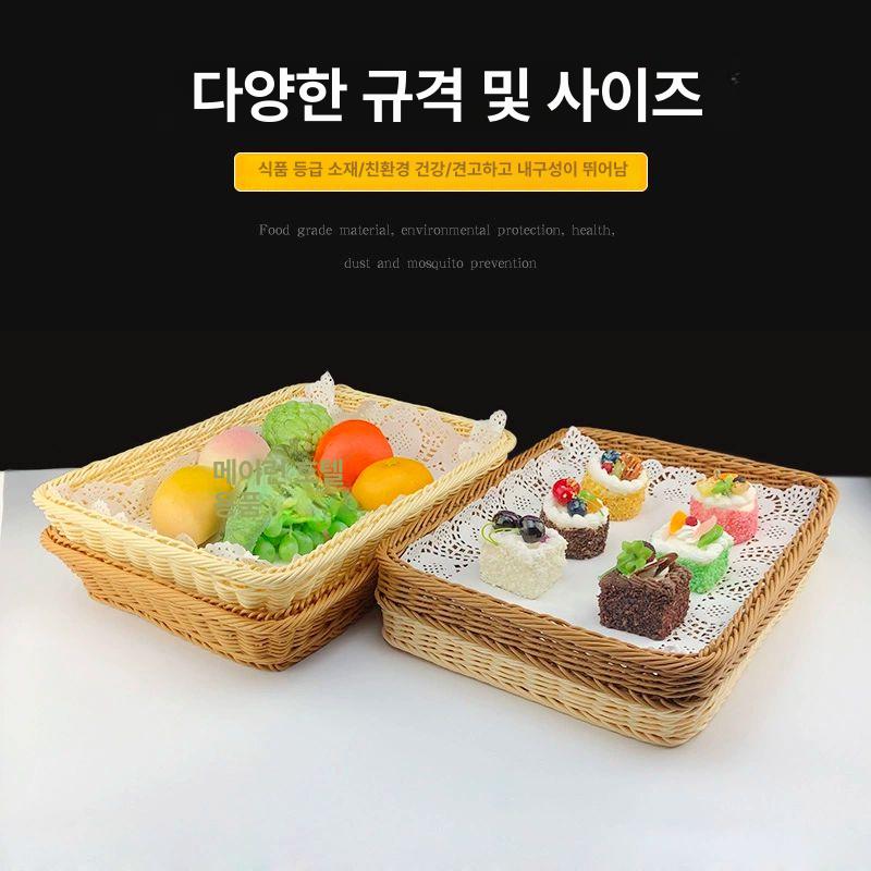 쿠키 빵 바구니 피크닉 선반 수납 쇼케이스 인테리어 커피색 얕은 바구니손잡이 뚜껑 - 상세 이미지 4