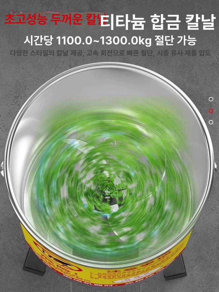 사료 분쇄기 파쇄기 잔디 여물 잡초 가축 농업용 볏집 대형배출구 800W 통 4날+스테인리스 - 상세 이미지 4