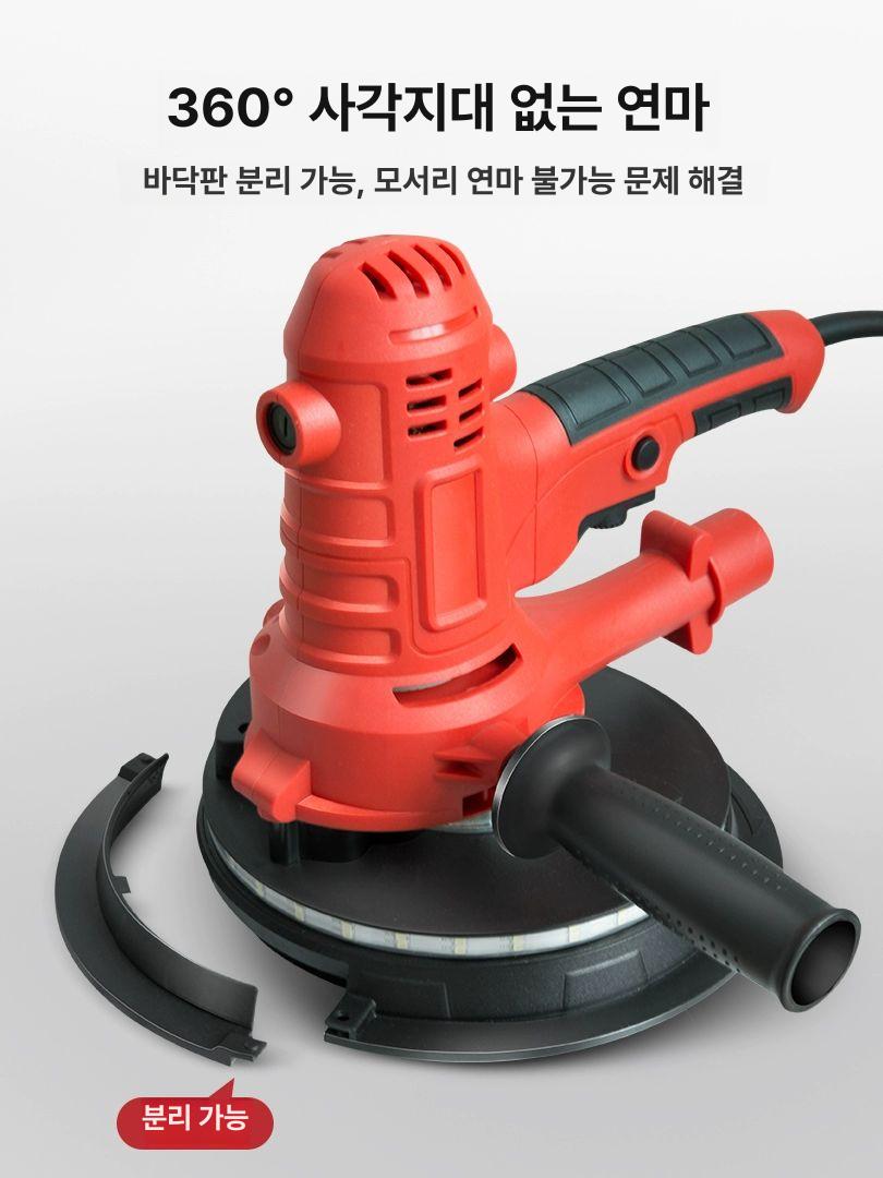 바닥 샌딩기 콘크리트 원형 기계 벽샌딩 사포 퍼티 이중조명 노출기 홍색 6장 흡입관 없음 집진백 - 상세 이미지 5