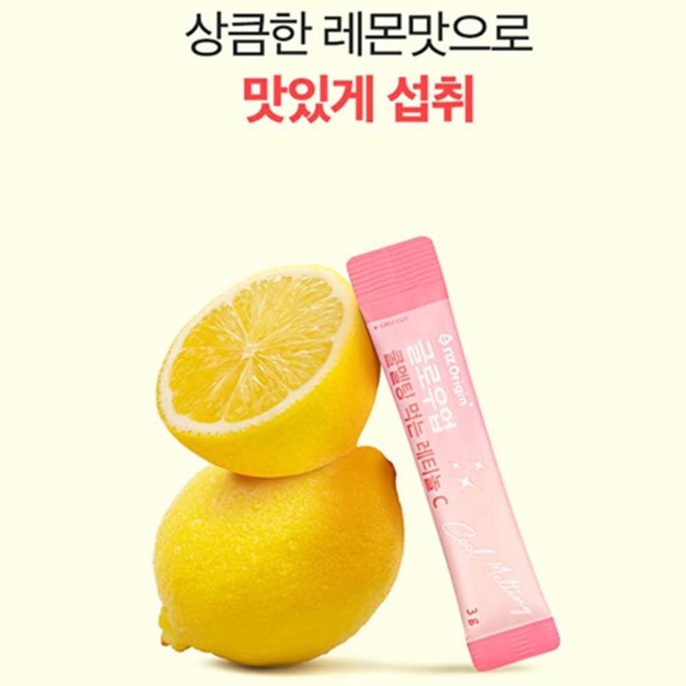 엔젯오리진 프리미엄 먹는 레티놀 비타민C 30포 3박스 Retinol 순수비타민A 모링가잎 - 상세 이미지 4
